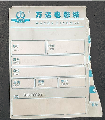 纸上的字会神奇消失？为何热敏纸市场能如此坚挺