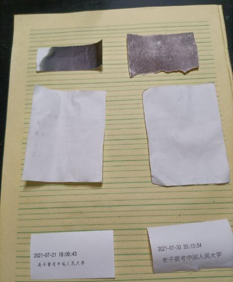 热敏打印纸在碱性环境下会失真吗？