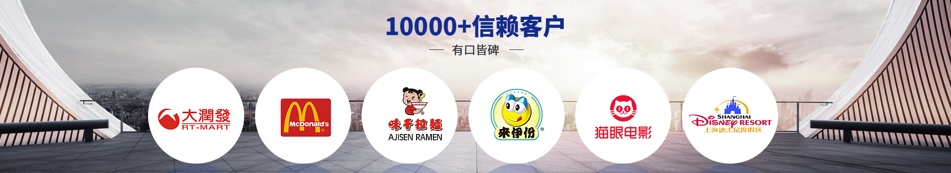 南宫体育网站客户案例