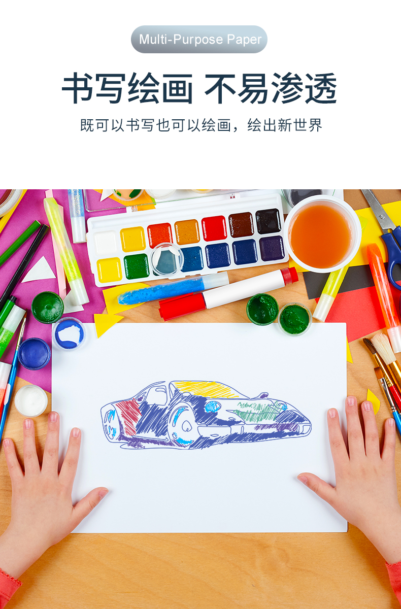 南宫体育网站热敏纸_07