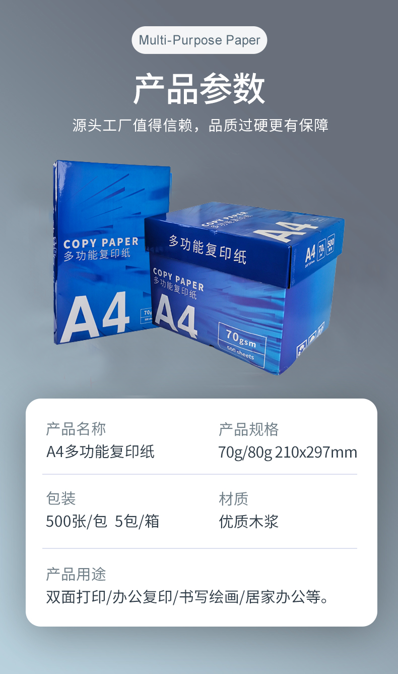 南宫体育网站热敏纸_08