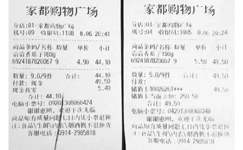 热敏纸为什么能划出印子？不用笔就能写字？