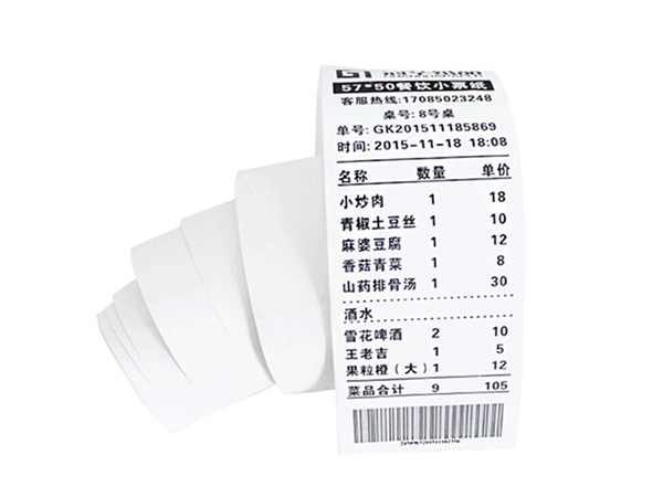 南宫体育网站平时常接触的收银小票——其实就是热敏纸
