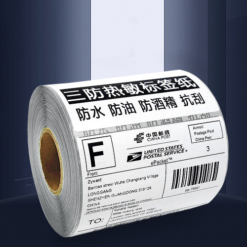 南宫体育网站热敏纸