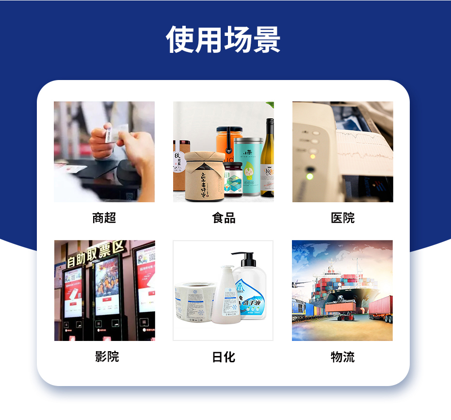 南宫体育网站-使用场景
